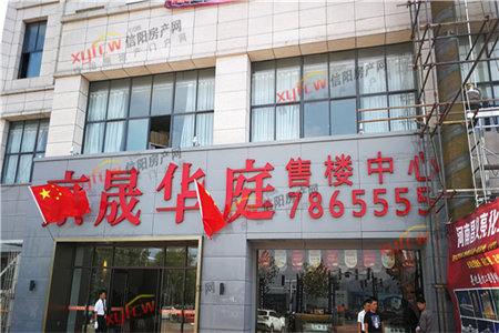 龙都正道园2室2厅1卫42万85.02m2出售